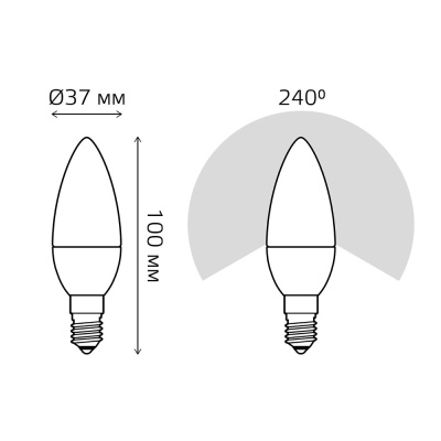 Комплект светодиодных ламп (3шт) Gauss ELEMENTARY CANDLE Свеча 6W 450lm 4100K E14 33126T