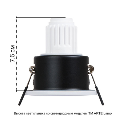 Точечный встраиваемый светильник Arte Lamp HELM MINI