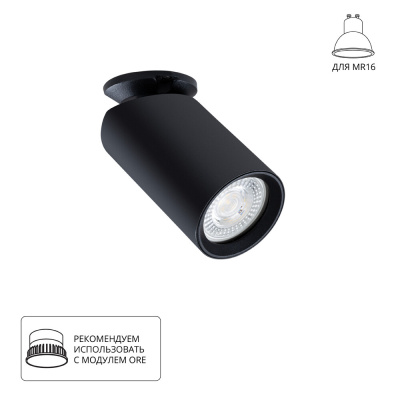 Спот Arte Lamp NODO