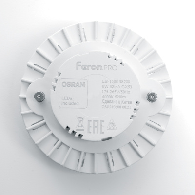 Лампа светодиодная FERON LB-1506