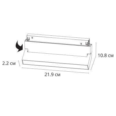 Магнитный трековый светильник Arte Lamp LINEA