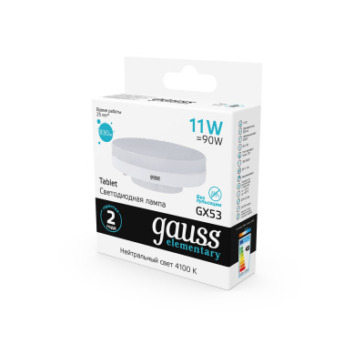 Светодиодная лампа Gauss 11W 830Lm 4100K GX53 83821