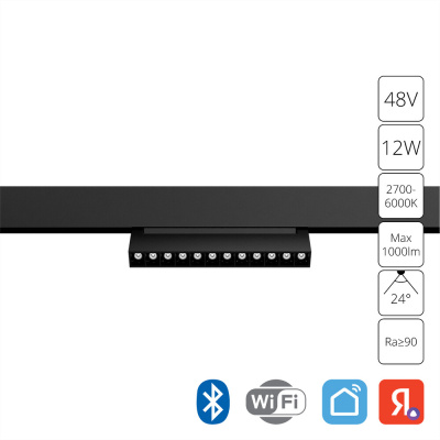 Магнитный трековый светильник Arte Lamp LINEA SMART