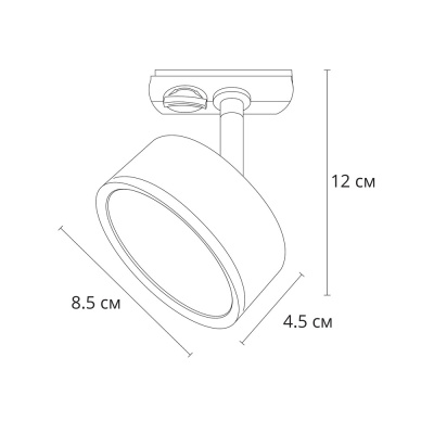 Трековый светильник Arte Lamp INTERCRUS