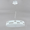 1577/18-18W Люстра светодиодная подвесная белая H70cm  ELVAN от интернет магазина Elvan.ru