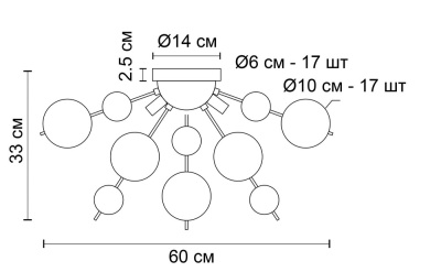 Потолочная люстра Arte Lamp MOLECULE