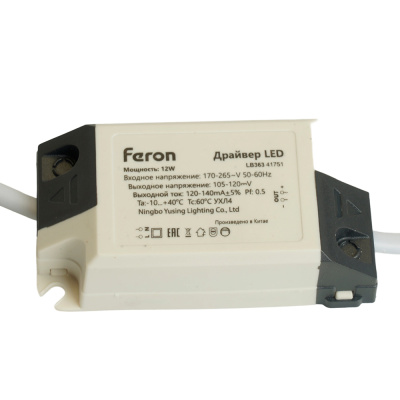Трансформаторы для LED светильников FERON LB363