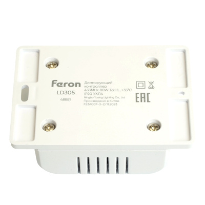 Дистанционный выключатель для светильников FERON LD305