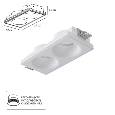 Точечный встраиваемый светильник Arte Lamp INVISIBLE