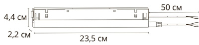 Блок питания встраиваемый в трек 48V 100W для магнитной трековой системы ARTE LAMP LINEA