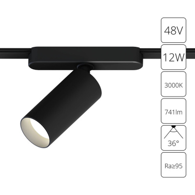 Магнитный трековый светильник Arte Lamp RAPID