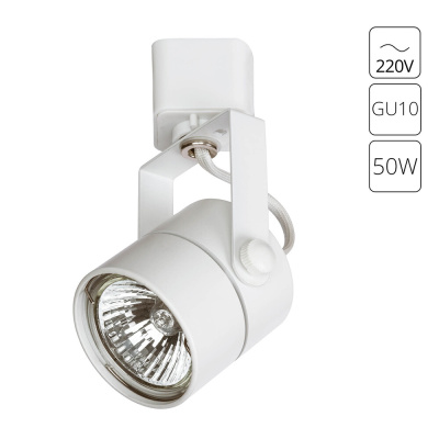Трековый светильник Arte Lamp LENTE