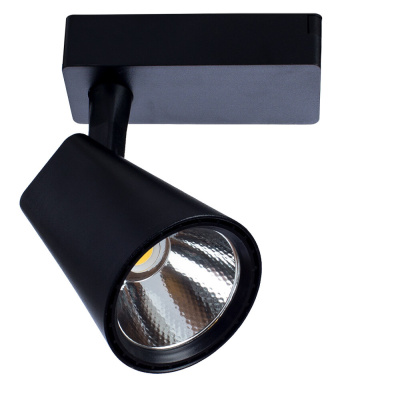 Трековый светильник Arte Lamp AMICO
