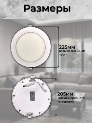 102R-18W-4000K-Wh Cветильник светодиодный встраиваемый