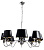 Люстра Arte Lamp TURANDOT
