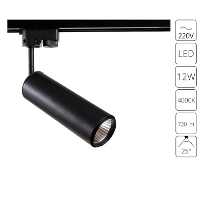 Трековый светильник Arte Lamp PERISCOPIO