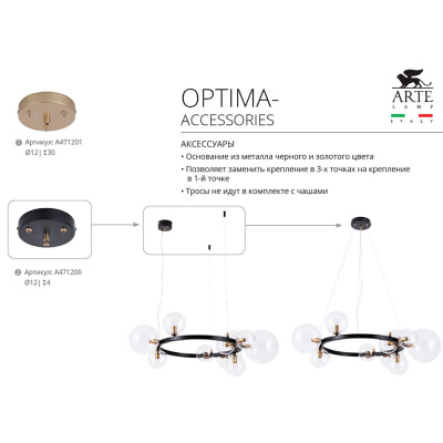 Подвесная люстра Arte Lamp VINCENT