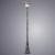 Парковый светильник Arte Lamp PARIS