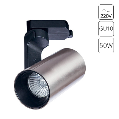 Трековый светильник Arte Lamp BUCHO