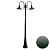 Парковый светильник Arte Lamp MALAGA A1086PA-2BGB