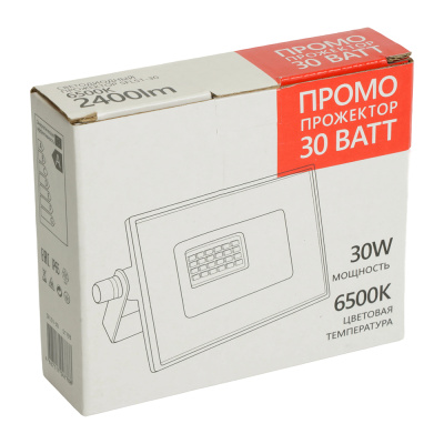 Прожектор светодиодный многоматричный SAFFIT SFL51-30