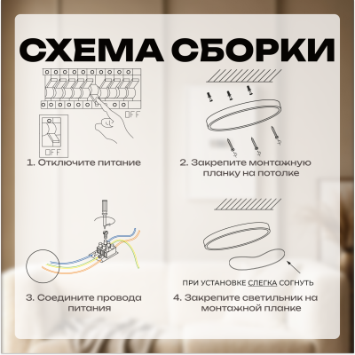 Потолочный светильник Zortes TORTTY ZRS.02564.72, Мощность - 72Вт, Тип лампы:  LED  SMD2835，Оптолинза RIO , В -50мм / Ш - Ø500мм