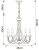 Люстра Arte Lamp MAYPOLE