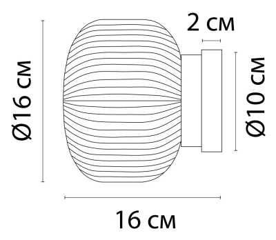 Бра Arte Lamp HAMAL