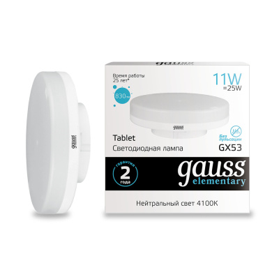 Светодиодная лампа Gauss 11W 830Lm 4100K GX53 83821