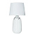 Декоративная настольная лампа Arte Lamp SHAULA A4311LT-1WH