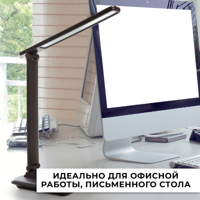 Светильник настольный светодиодный FERON DE1728