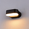 820A/1x6W-3000K-Bk Cветильник aрхитектурный светодиодный черный от интернет магазина Elvan.ru