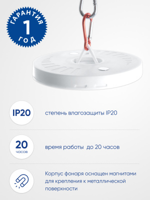 Фонарь на батарейках FERON TH2501