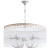Подвесная люстра Arte Lamp SUSANNA