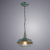 Подвесной светильник Arte Lamp PANDORA