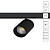 Магнитный трековый светильник Arte Lamp PRESTO A6228PL-1BK