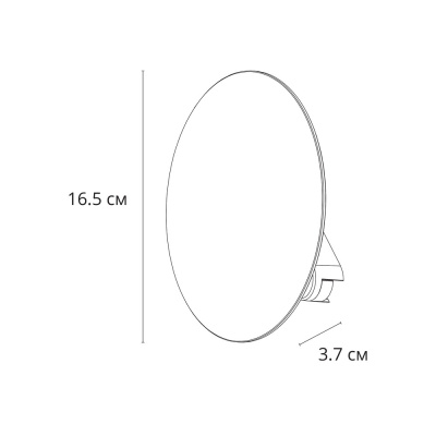 Магнитный трековый светильник Arte Lamp RAPID