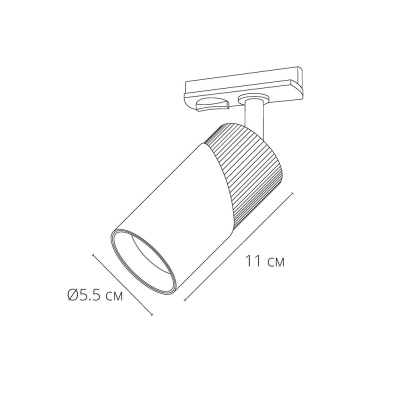 Трековый светильник Arte Lamp POLAR