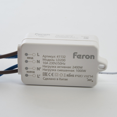 Дистанционный выключатель для светильников FERON LD200