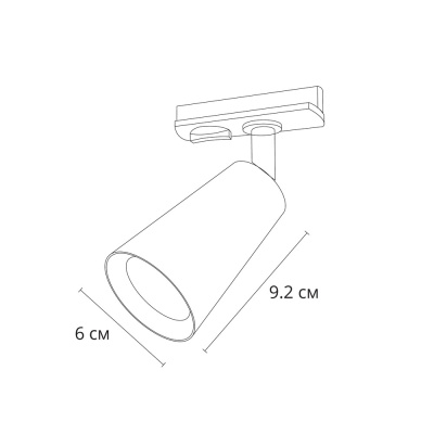 Трековый светильник Arte Lamp CINTURA