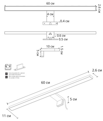 Подсветка для зеркал Arte Lamp STECCA