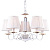 Люстра Arte Lamp FELICITA