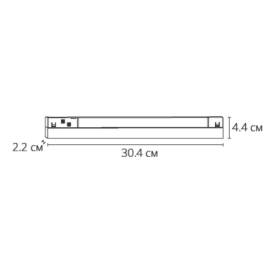 Магнитный трековый светильник Arte Lamp LINEA