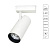 Трековый светильник Arte Lamp VINSANT A2665PL-1WH