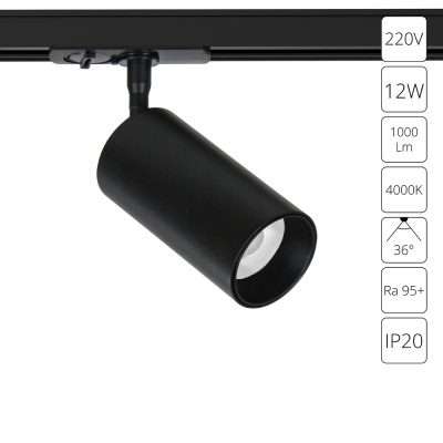 Трековый светильник Arte Lamp AERO