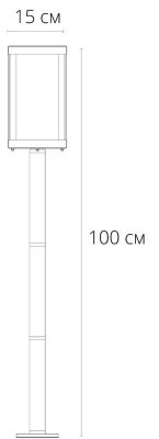 Ландшафтный светильник Arte Lamp BELFAST