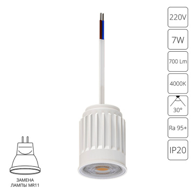 Светодиодный модуль Arte Lamp ORE MINI