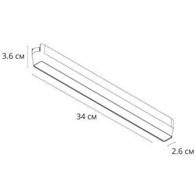 Магнитный трековый светильник Arte Lamp RAPID