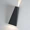 808-2x5W Светильник архитектурный светодиодный серый от интернет магазина Elvan.ru