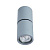 Спот Divinare GAVROCHE POSTO 1800/05 PL-1